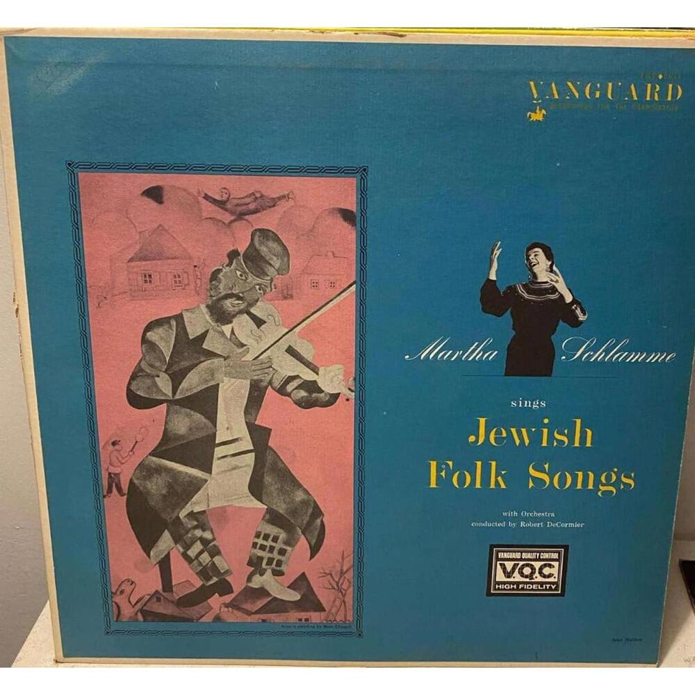 Martha Schlamme – Sings Jewish Folk Songs 33rpm VG+ AB20